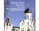 Grande vigile orthodoxe de la nuit