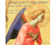 Liturgie pour le temps pr�sent - Psaumes, pri�res d'�ternit�