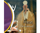 Messes de l'Emmanuel n�1