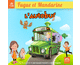musique chrtienne : Fugue et Mandarine chante l'Autobus  vapeur