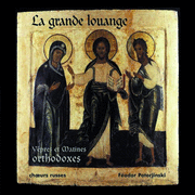La Grande Louange