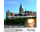 enseignements chrtiens : Le Sacr Coeur dans la Sainte Ecriture 1