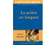 La prire en langues