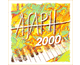 Asaph 2000 Vol. 2