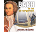 Bach - La vie de l'organiste
