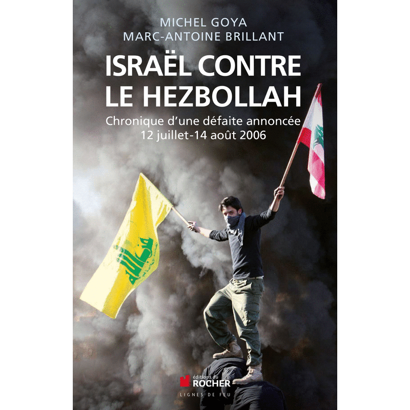 Isral contre le Hezbollah - Cliquez sur l'Image pour la Fermer