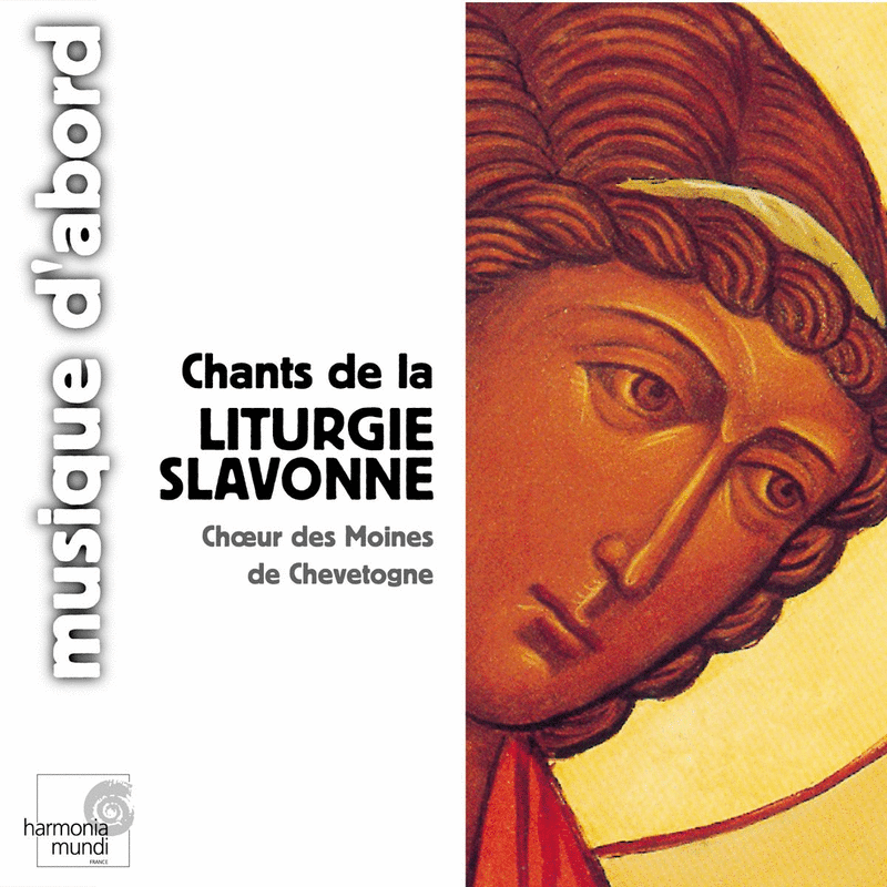 Chants de la Liturgie Slavonne - Cliquez sur l'Image pour la Fermer