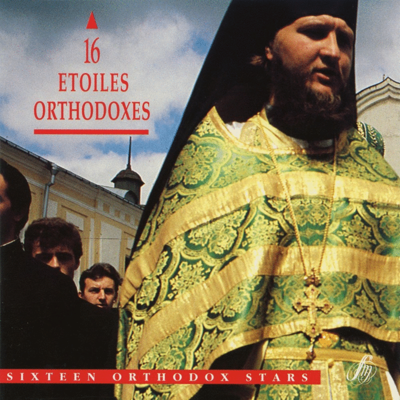 16 toiles Orthodoxes - Cliquez sur l'Image pour la Fermer