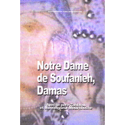 Notre-Dame de Soufanieh, Damas, Syrie 1/2