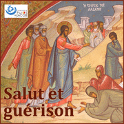 Salut et gurison 1  3