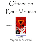 Vpres mercredi - Office complet